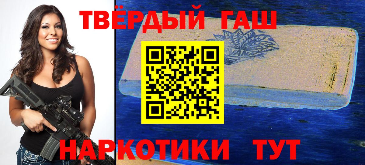 ГАШ Cannabis  Вход с VPN  Нижнеудинск  ГАШИШ VHQ 