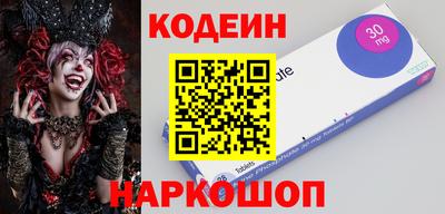 гашиш Славгород