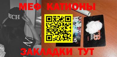 прущий лед Сланцы