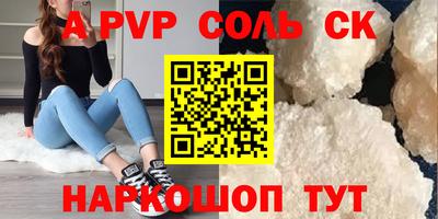 винт Славянск-на-Кубани