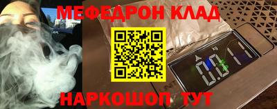 винт Славянск-на-Кубани