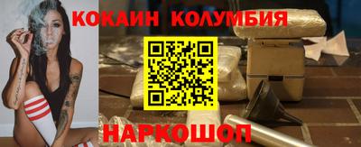 гашиш Славгород