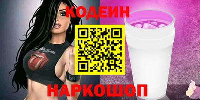 прущий лед Сланцы