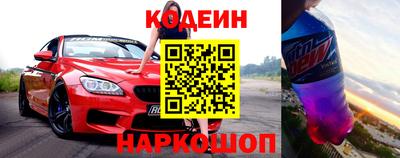 винт Славянск-на-Кубани