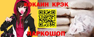 винт Славянск-на-Кубани