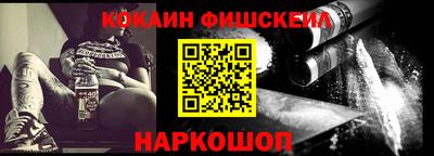 гашиш Славгород