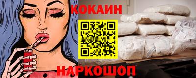 прущий лед Сланцы