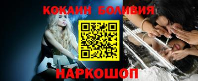 прущий лед Сланцы