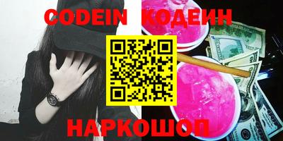 гашиш Славгород