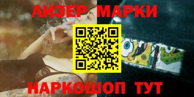 гашиш Славгород