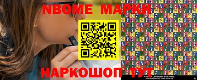 гашиш Славгород