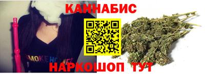 гашиш Славгород