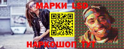 прущий лед Сланцы