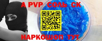 гашиш Славгород