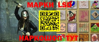 винт Славянск-на-Кубани