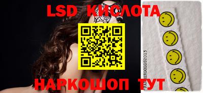 винт Славянск-на-Кубани