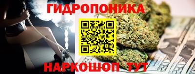 гашиш Славгород