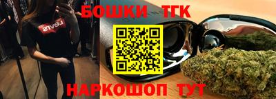 прущий лед Сланцы