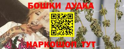 гашиш Славгород