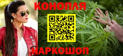 винт Славянск-на-Кубани