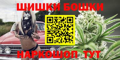 прущий лед Сланцы