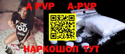 прущий лед Сланцы