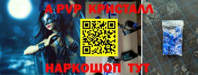 прущий лед Сланцы