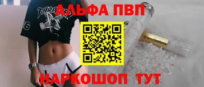 прущий лед Сланцы