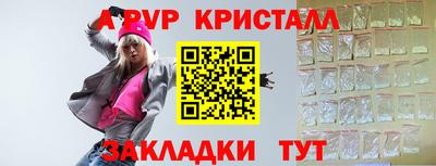 прущий лед Сланцы