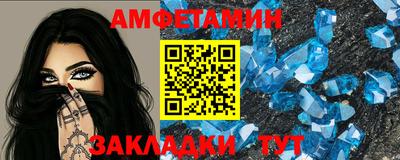 винт Славянск-на-Кубани
