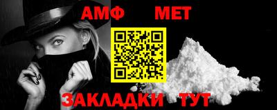 прущий лед Сланцы