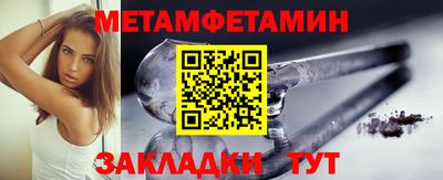 винт Славянск-на-Кубани