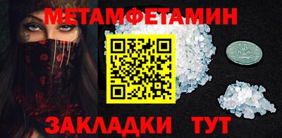прущий лед Сланцы