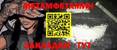 гашиш Славгород