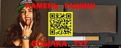 прущий лед Сланцы