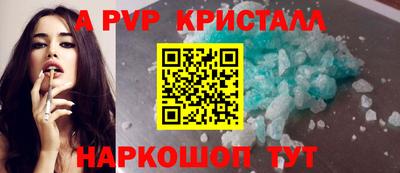 прущий лед Сланцы