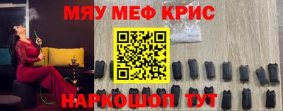 прущий лед Сланцы