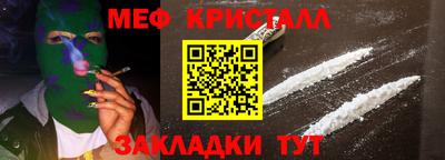 винт Славянск-на-Кубани