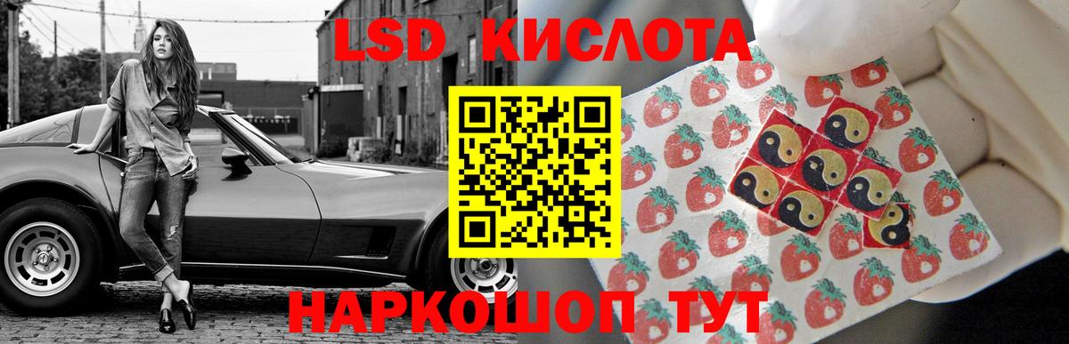 Лсд 25 экстази ecstasy  Вход с VPN  LSD-25 экстази  ЛСД экстази ecstasy  Нижнеудинск 
