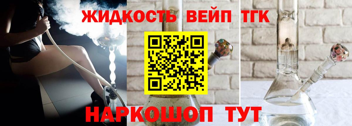 ТГК Wax Нижнеудинск