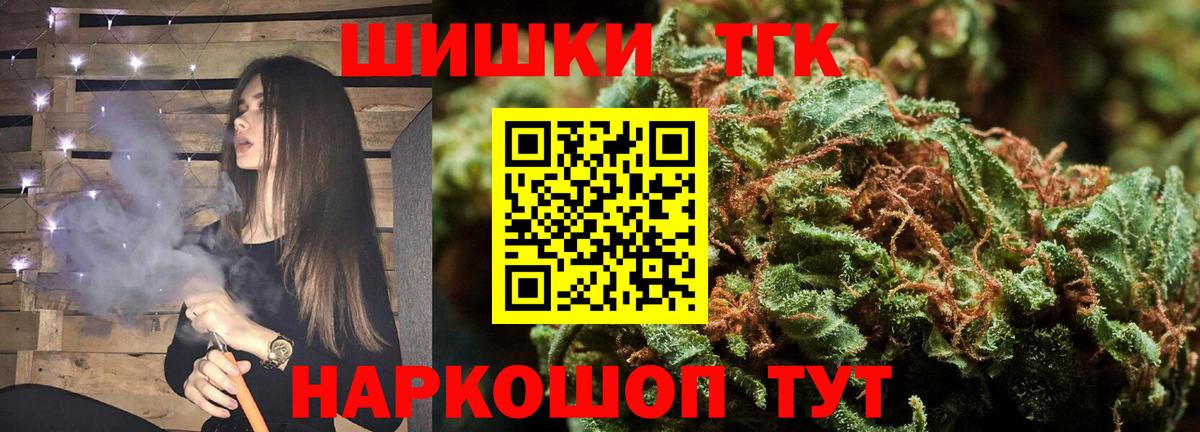Шишки марихуана конопля Нижнеудинск